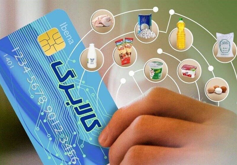 جزئیات شیوه جدید عرضه کالابرگ با تثبیت قیمت‌ها/ افزایش قدرت خرید مردم