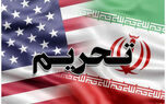 تحریم‌های جدید آمریکا علیه ایران/ شبکه‌های پشتیبانی ماهان ایر هدف تحریم قرار گرفتند