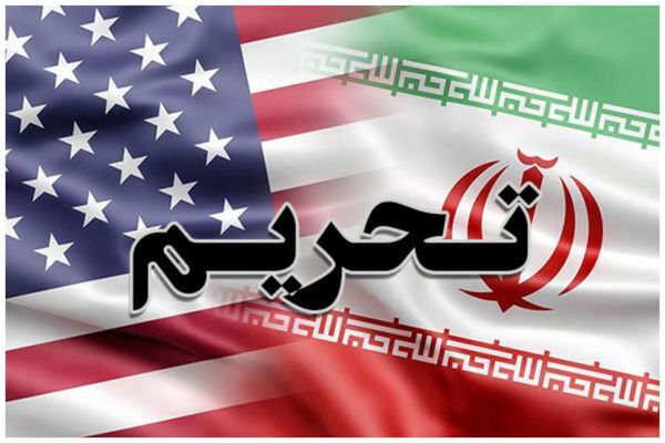 تحریم‌های جدید آمریکا علیه ایران/ یک شرکت فعال در حوزه «تجارت الکترونیک» و نام ۳ فرد حقیقی در لیست تحریم