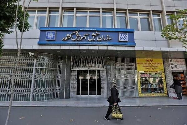 آخرین مهلت انتخاب رشته کنکور ۱۴۰۵ و پذیرش بدون آزمون اعلام شد