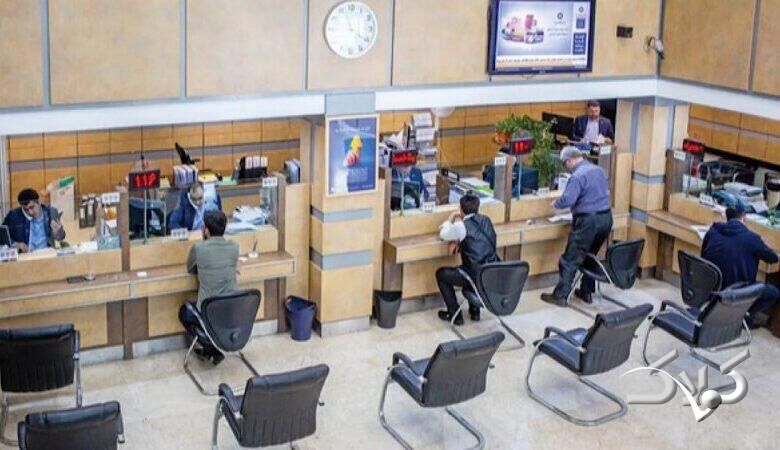 ساعت کار شعب کشیک بانک‌ها امروز چهارشنبه ۱ بهمن ۱۴۰۴