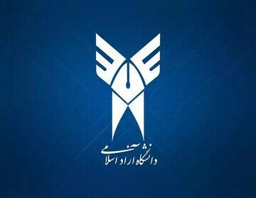 اعلام نتایج انتخاب رشته دکتری دانشگاه آزاد