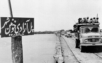 سندی که نشان می‌دهد امام پس از فتح خرمشهر جنگ را «خاتمه یافته» دانسته بودند