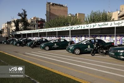 گشت ویژه پلیس واترمارک