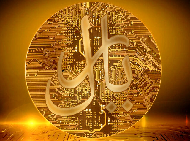 رمزریال؛ یک بدقولی‌ دیگر از دولت ابراهیم رئیسی