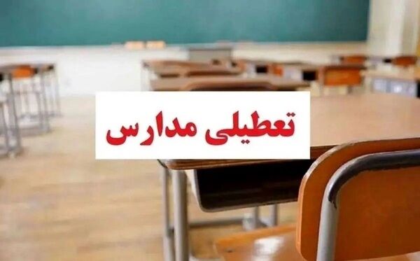ادارات، مدارس و دانشگاه‌های کدام استان‌ها فردا تعطیل‌اند؟ + عکس