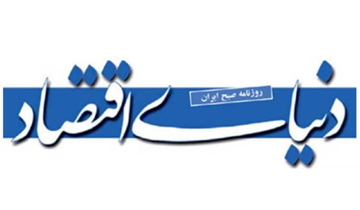 هشدار یک روزنامه نسبت به دائمی شدن ناامنی‌ها در کشور/ مسیرهای پیش رو را در دوراهی تداوم وضع موجود خلاصه نکنید
