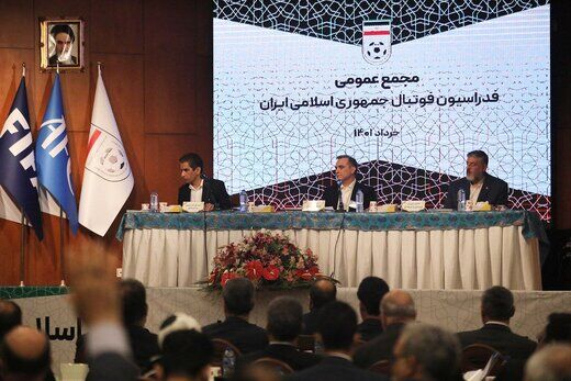 هیاهو برای هیچ؛ نگاهی به مجمع فدراسیون فوتبال