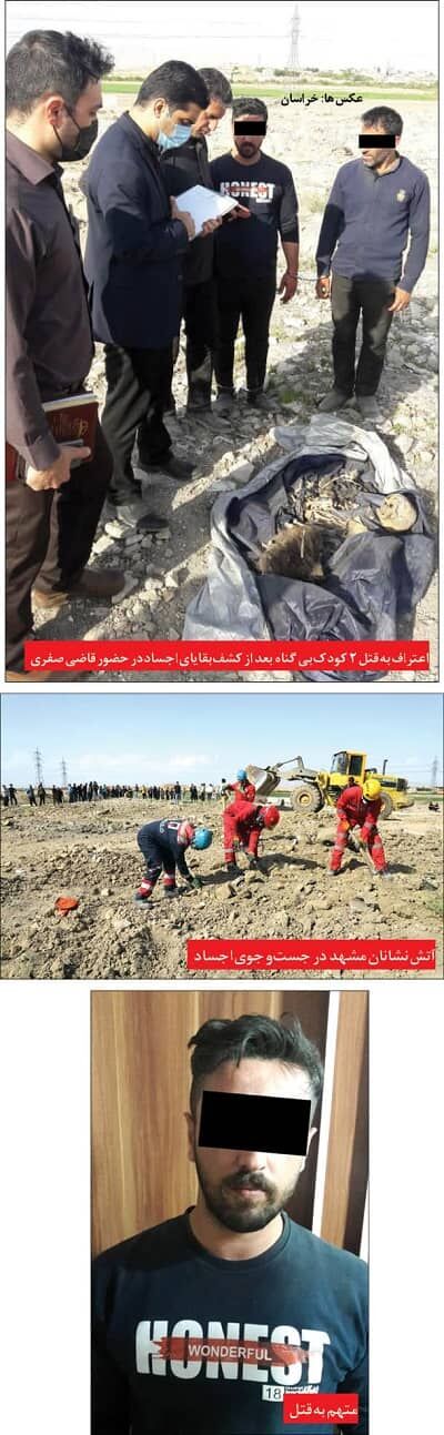 افشای راز قتل 2 کودک به‌دست پدر