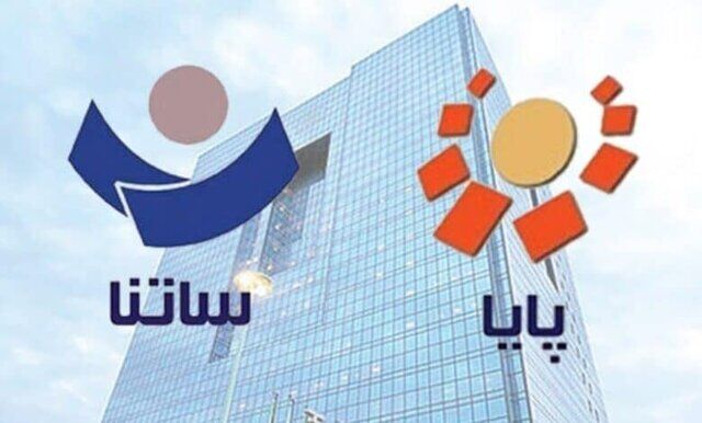 سقف انتقال وجه در سامانه‌های ساتنا، پایا و پل افزایش یافت